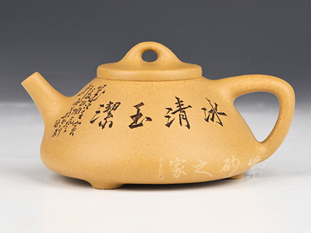 子冶石瓢