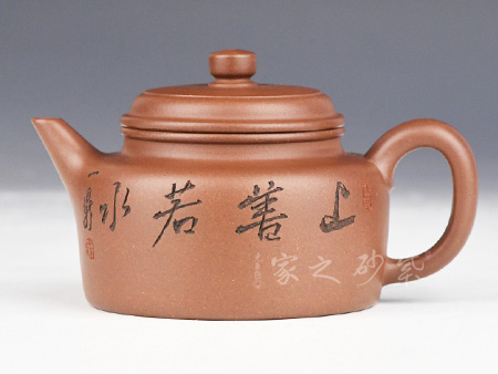 德钟(小)