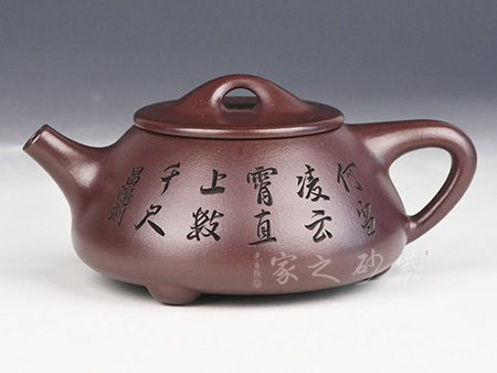石瓢（紫罗兰）
