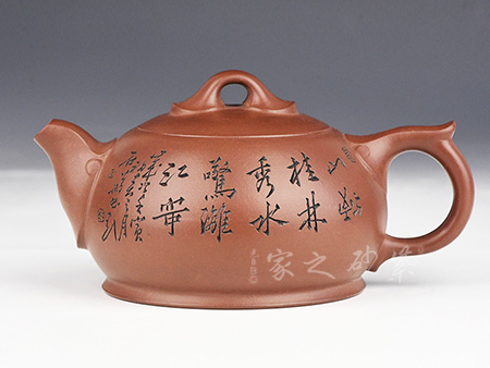 心心相印