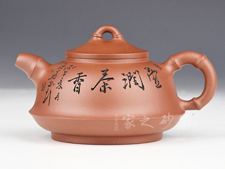翠竹