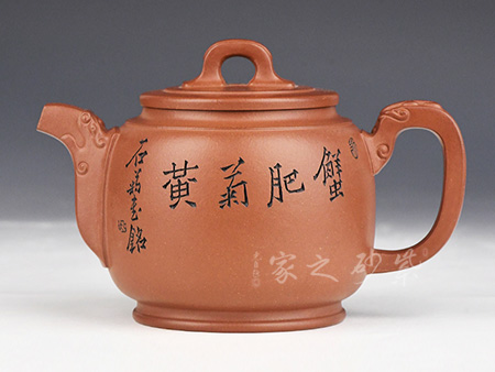 龙吟