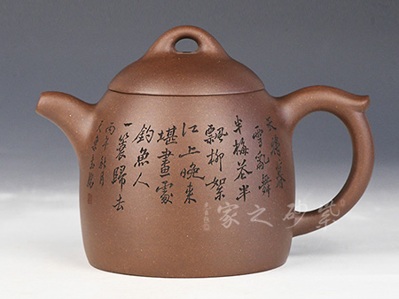 秦权