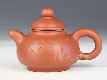 清泉