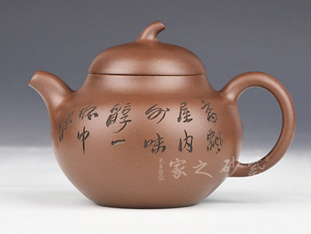 茄瓜