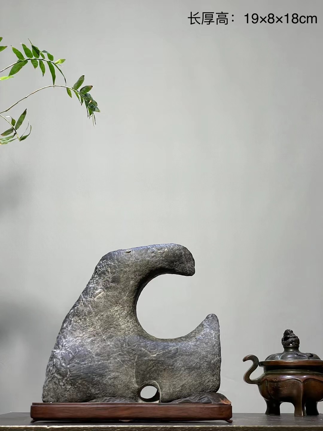 太湖石19×8×18cm