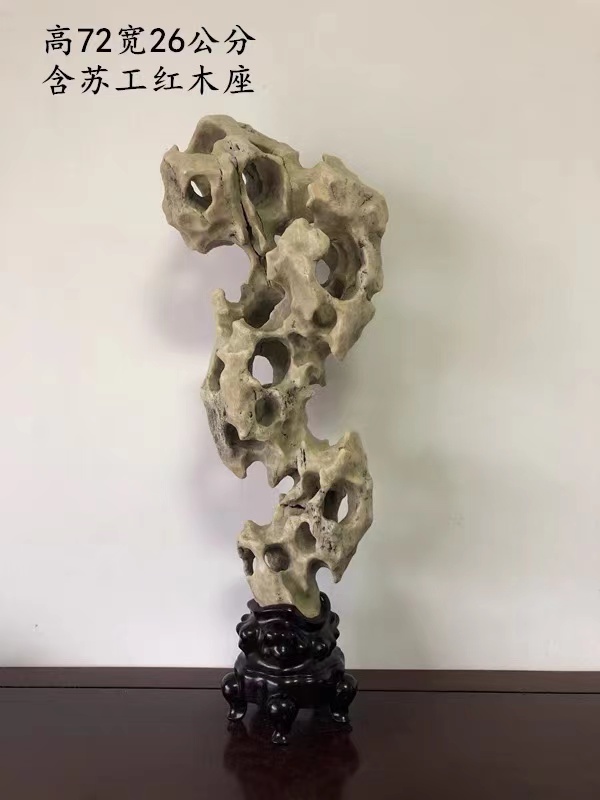 太湖石72*26