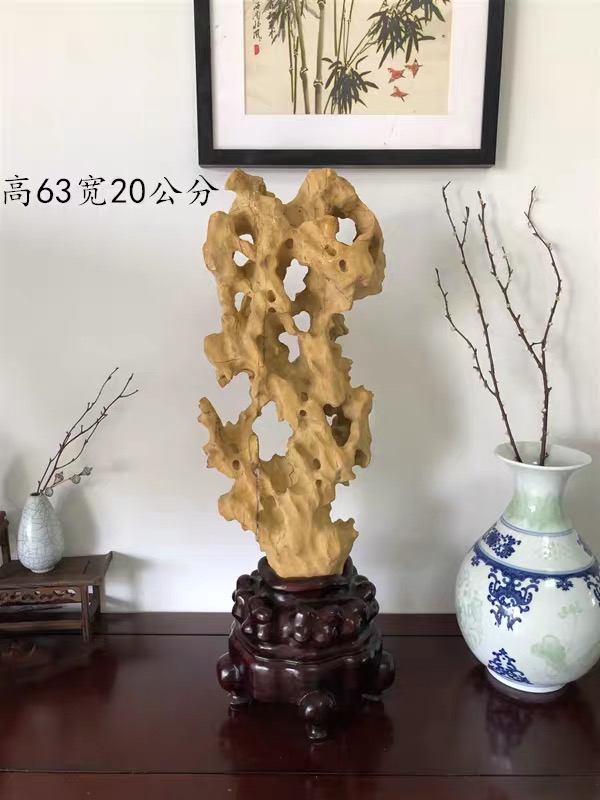 太湖石63*20