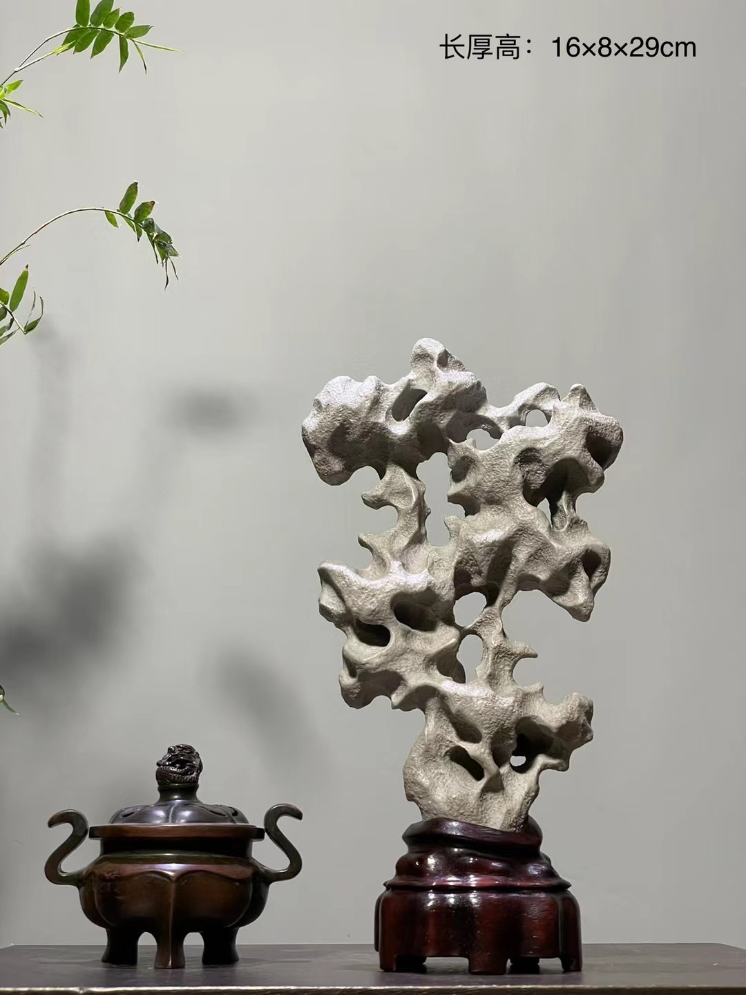 太湖石16×8×29cm