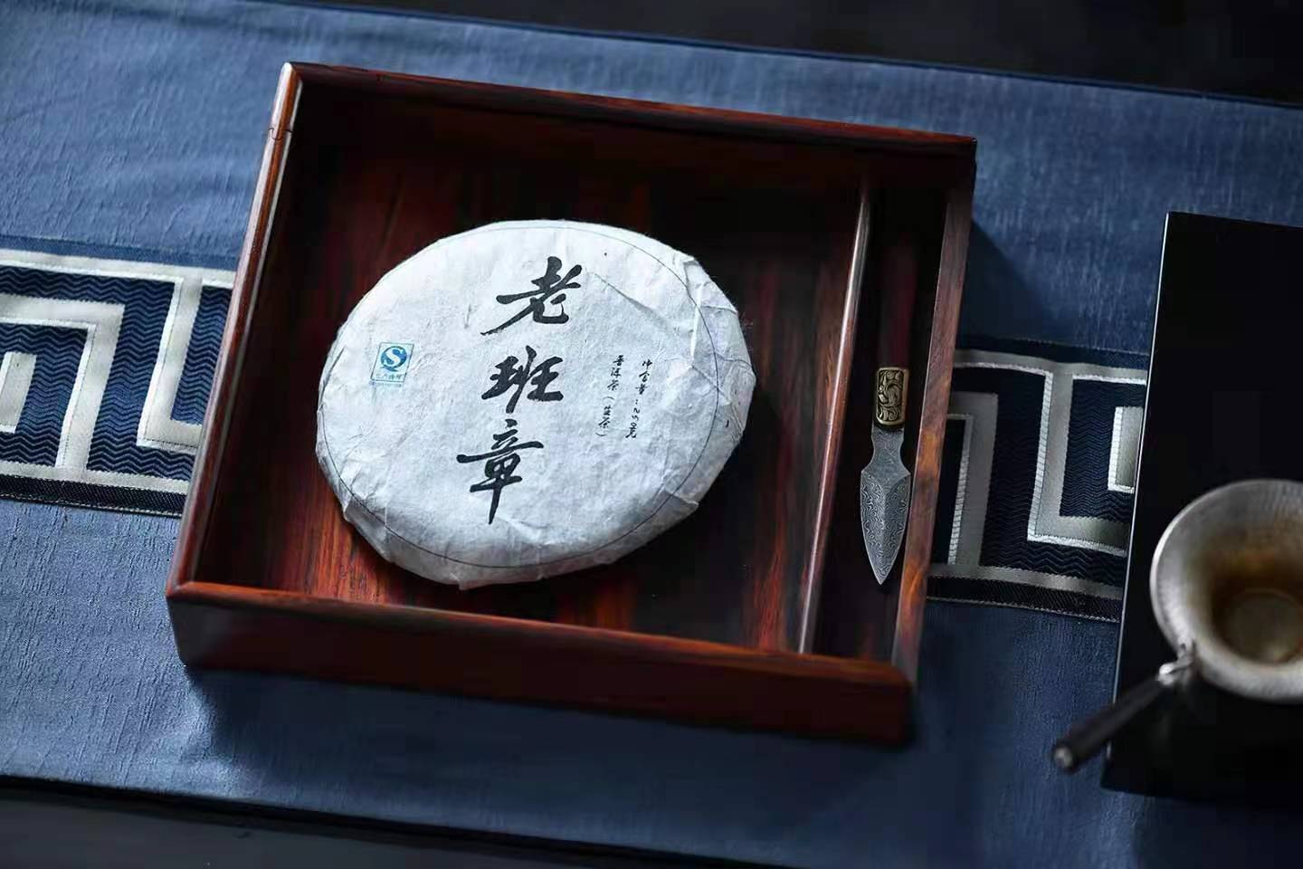 茶韵悠香饼茶盒