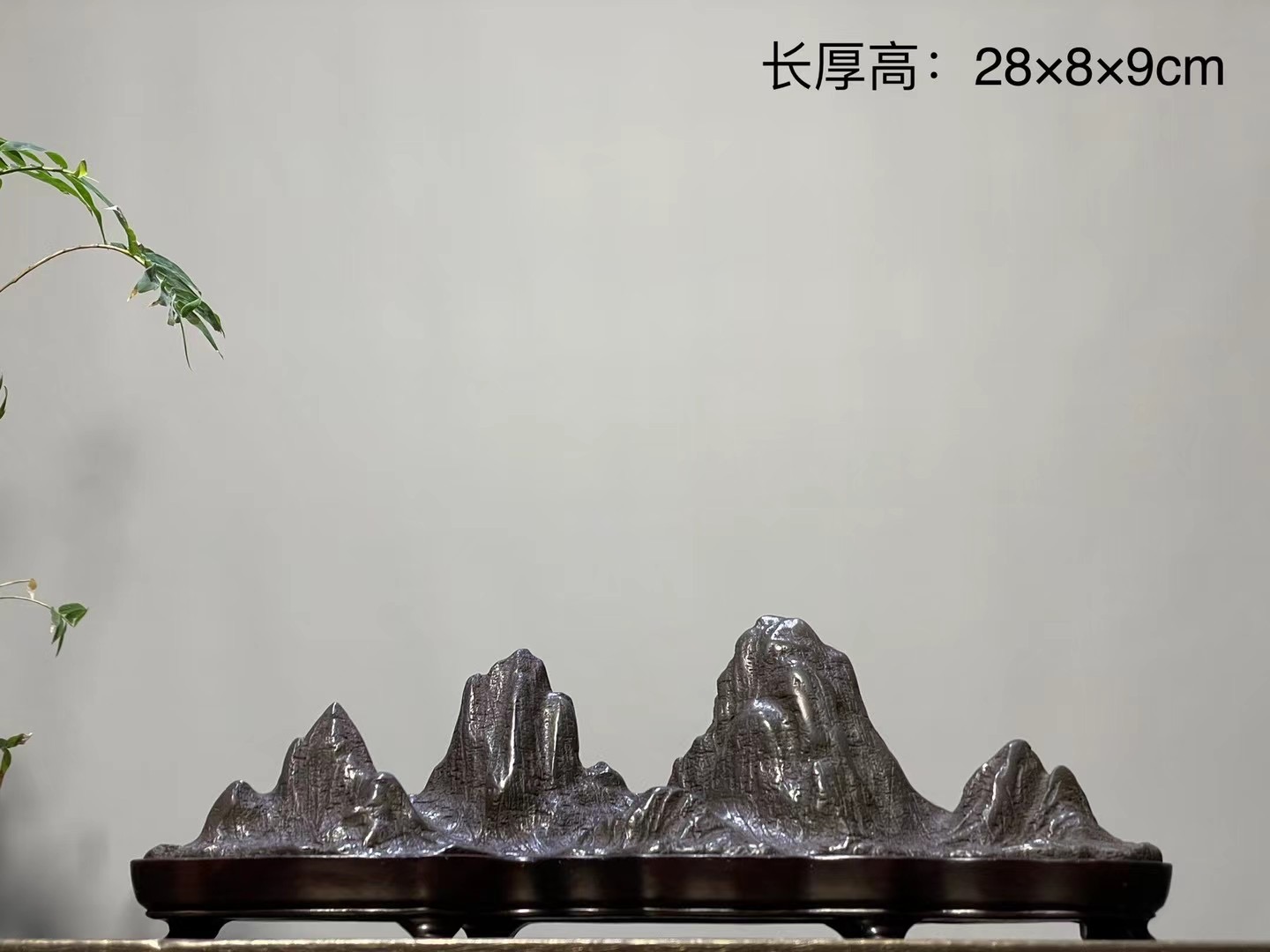 幽兰石28*9