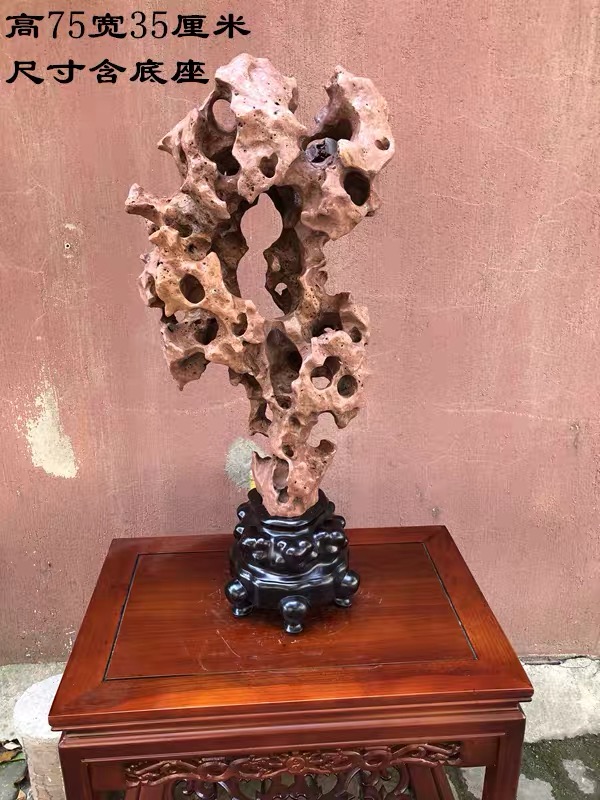 太湖石75*35