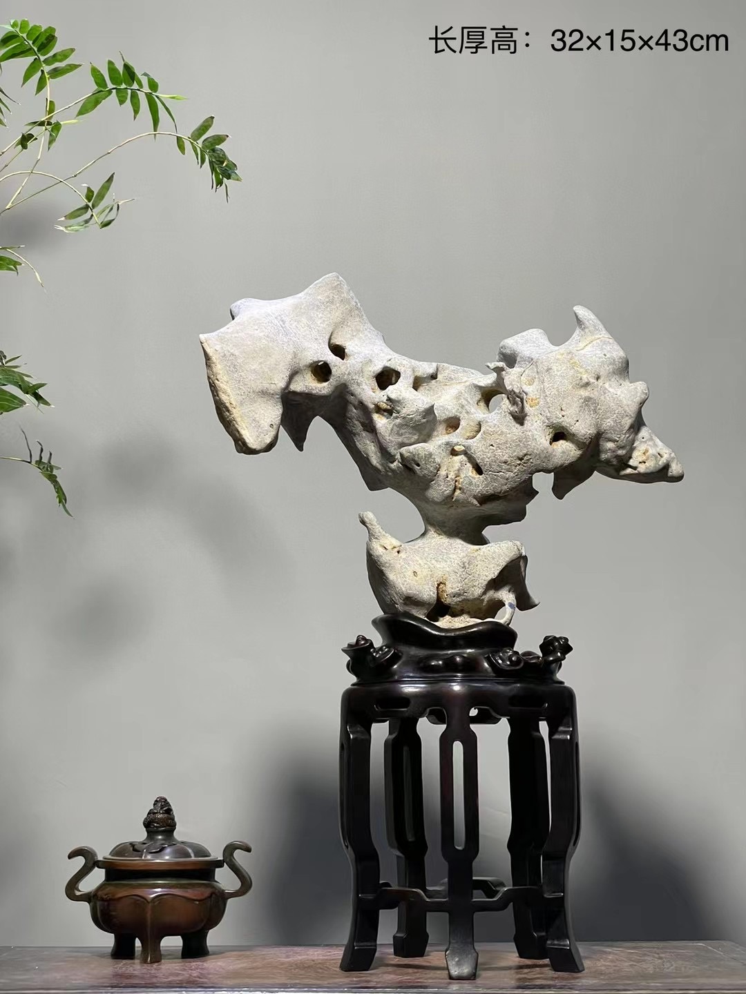 太湖石长厚高：32×15×43cm