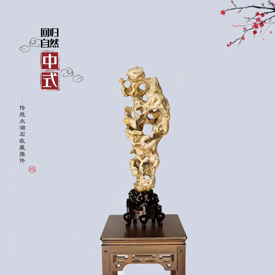 太湖石63*21*18厘米