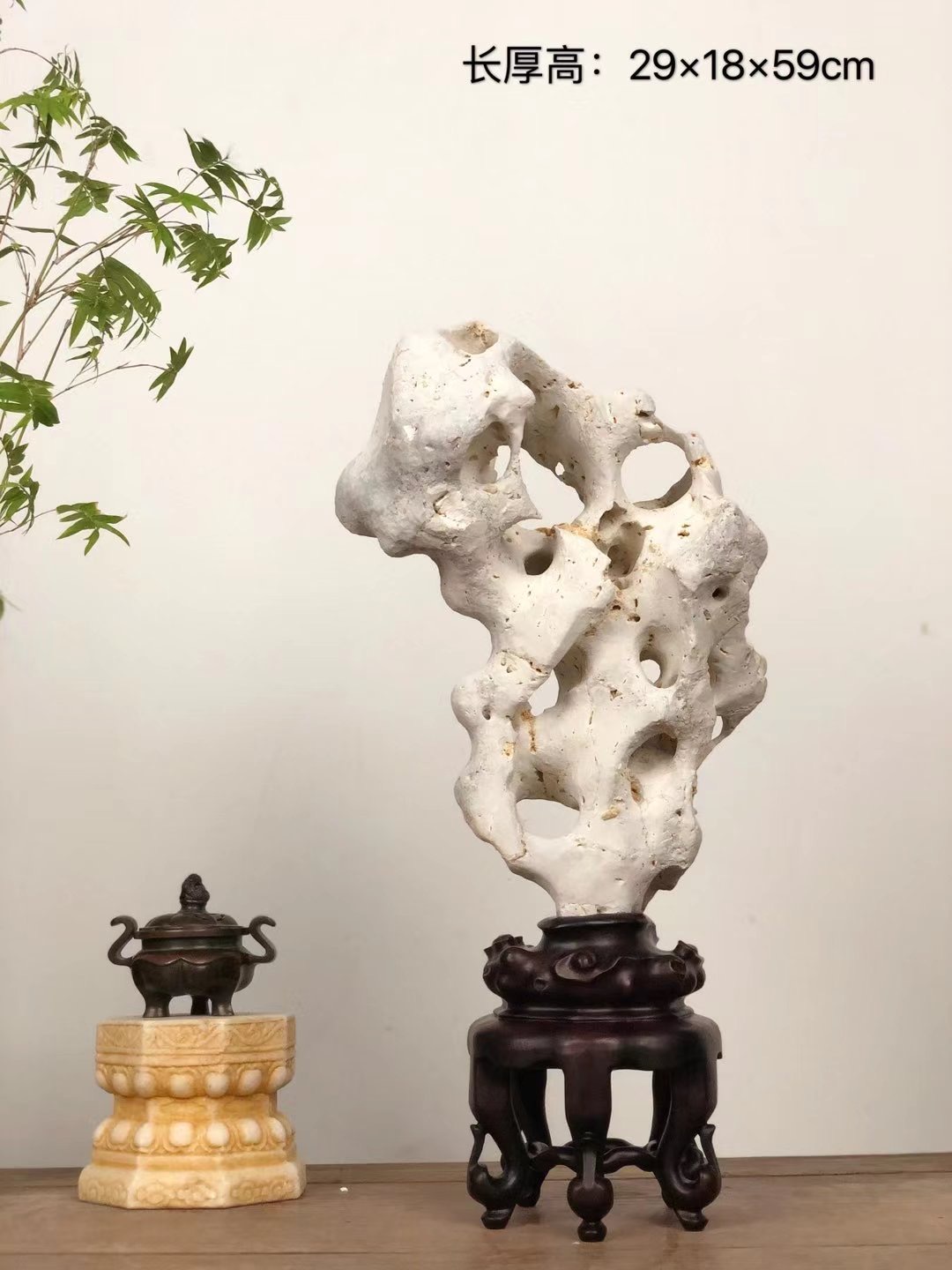 太湖石长厚高：29×18×59cm