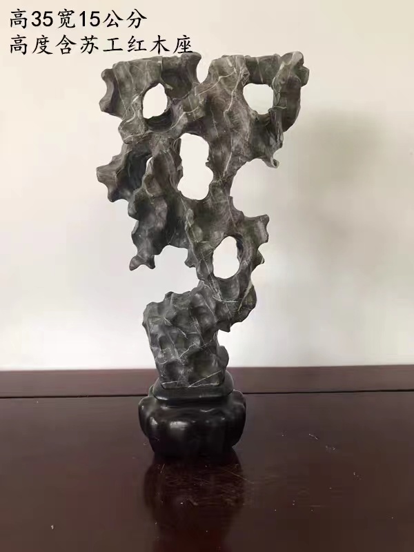 太湖石35*15