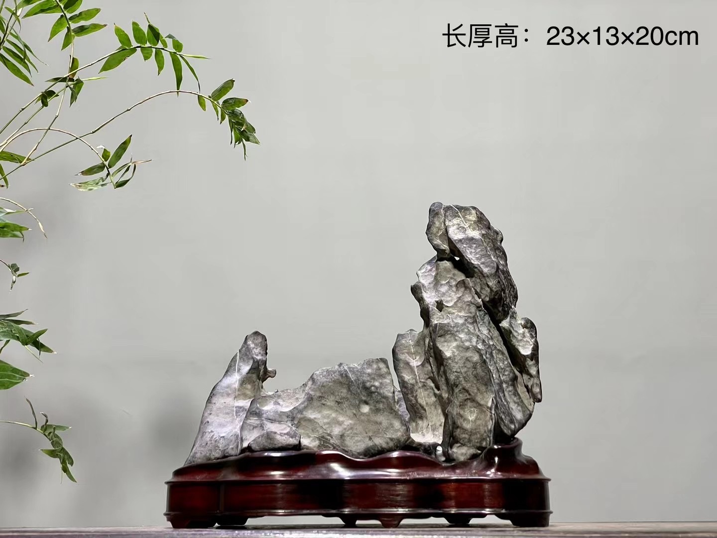 太湖石23*20*13