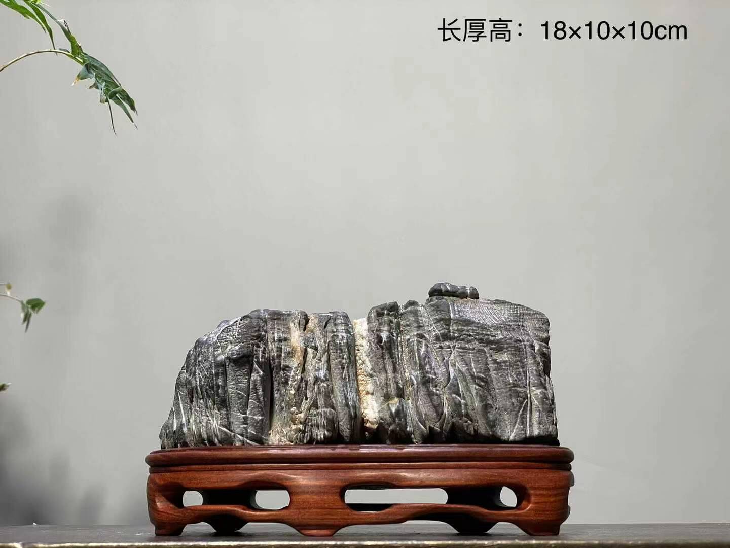 灵璧石18*10*10