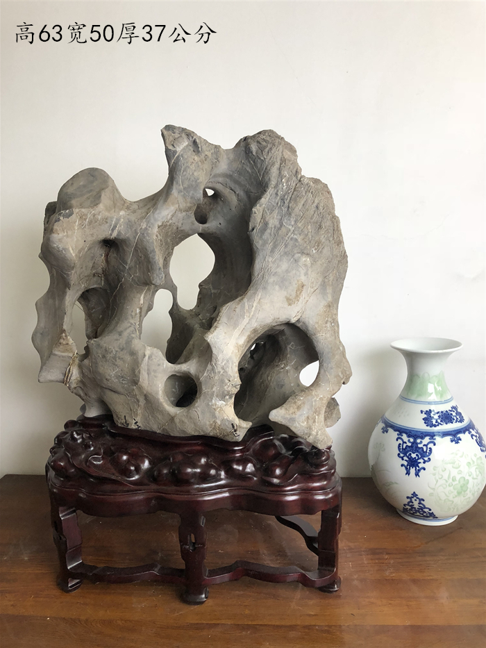 太湖石63*50*37