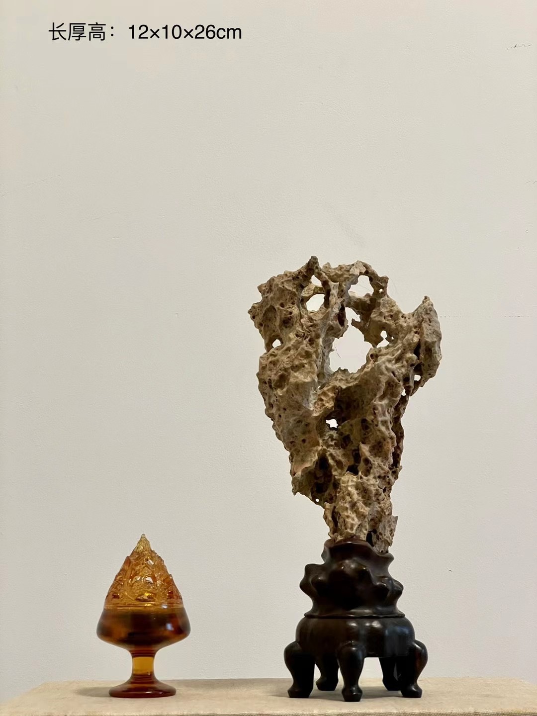 太湖石长厚高：12×10×26cm