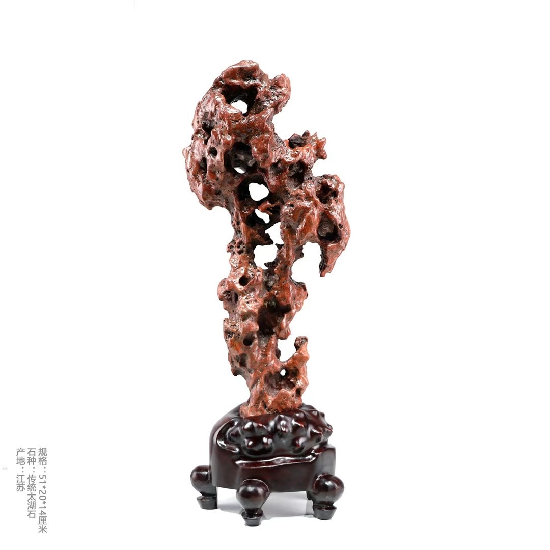 太湖石51×20×14厘米