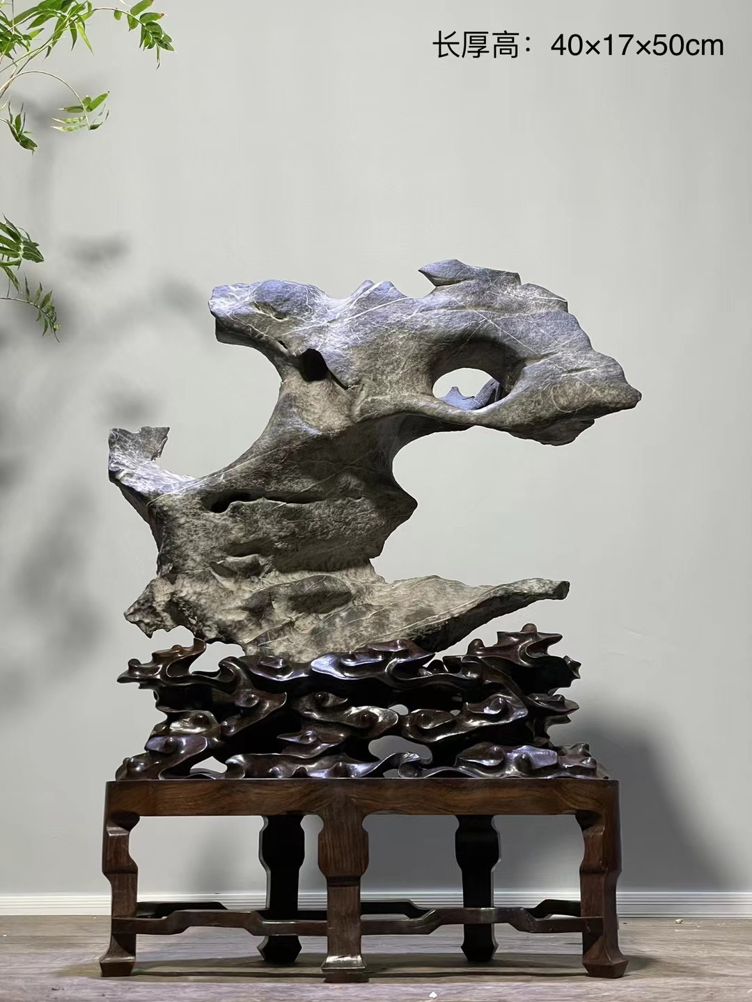 太湖石长厚高：40×17×50cm