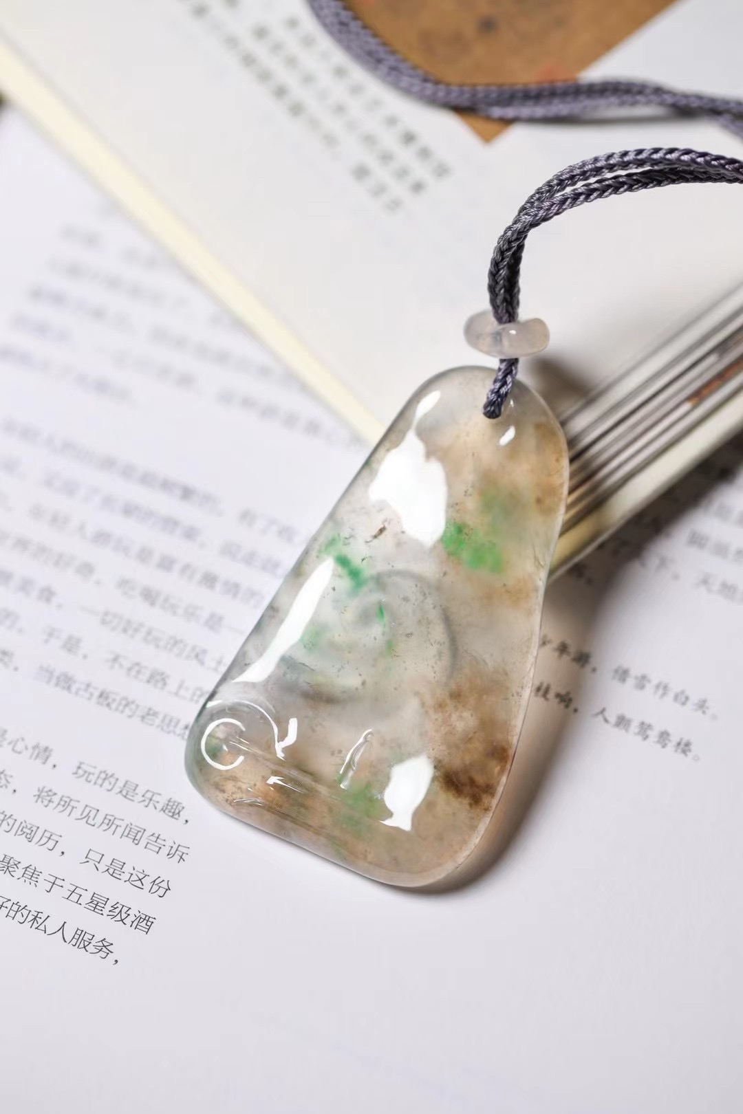 造物之初