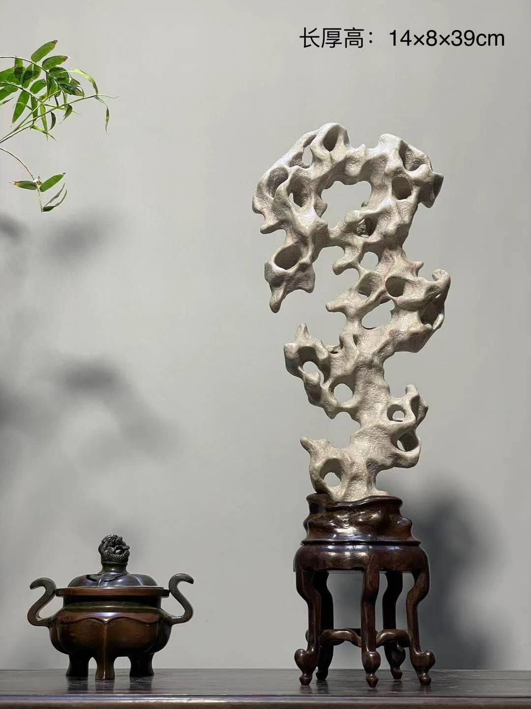 太湖石长厚高：14×8×39cm