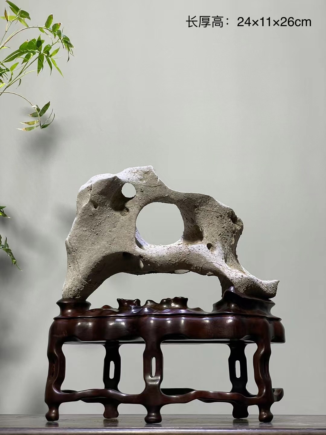 太湖石24×11×26