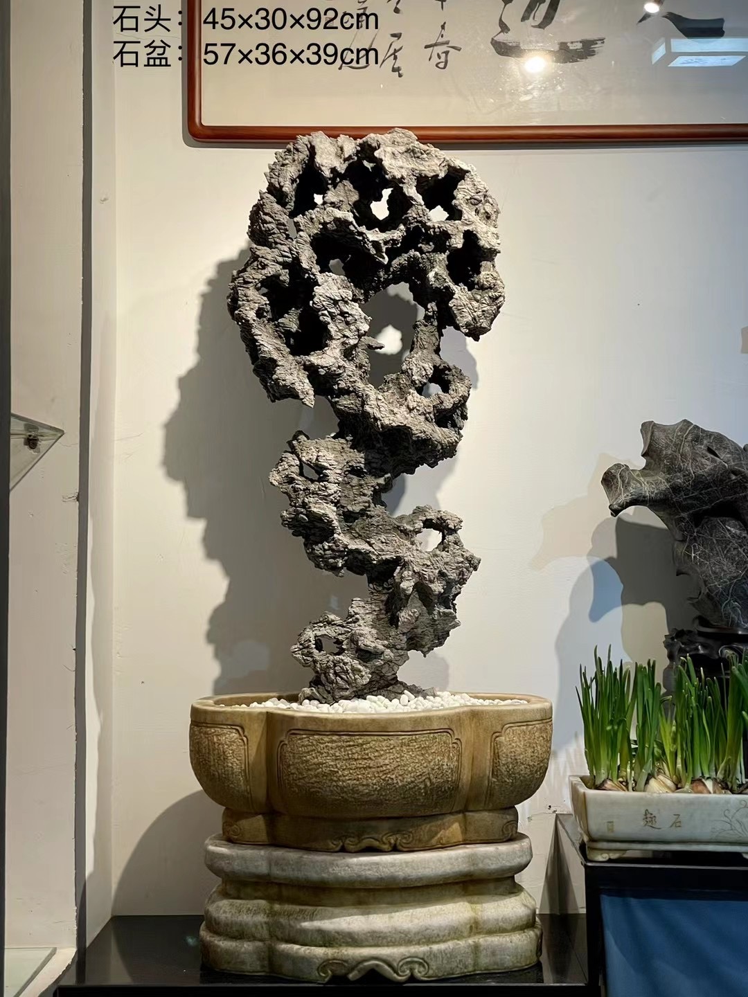 太湖石45*30*92