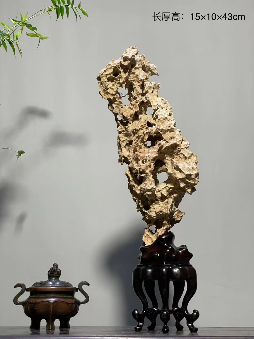 太湖石15×10×43cm