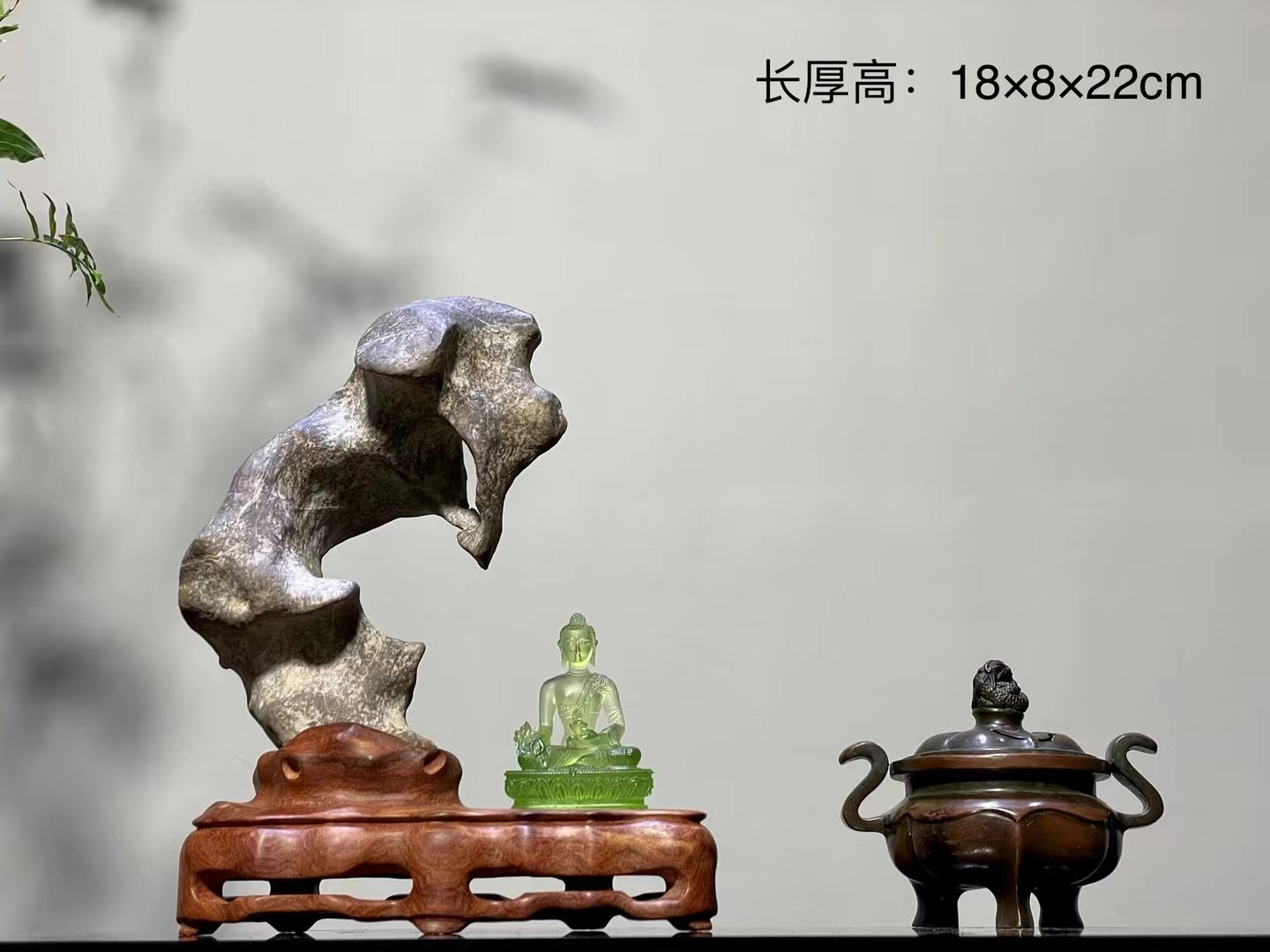 太湖石18×8×22cm
