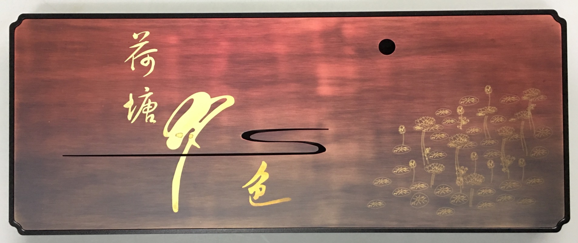 荷塘月色-铜茶盘