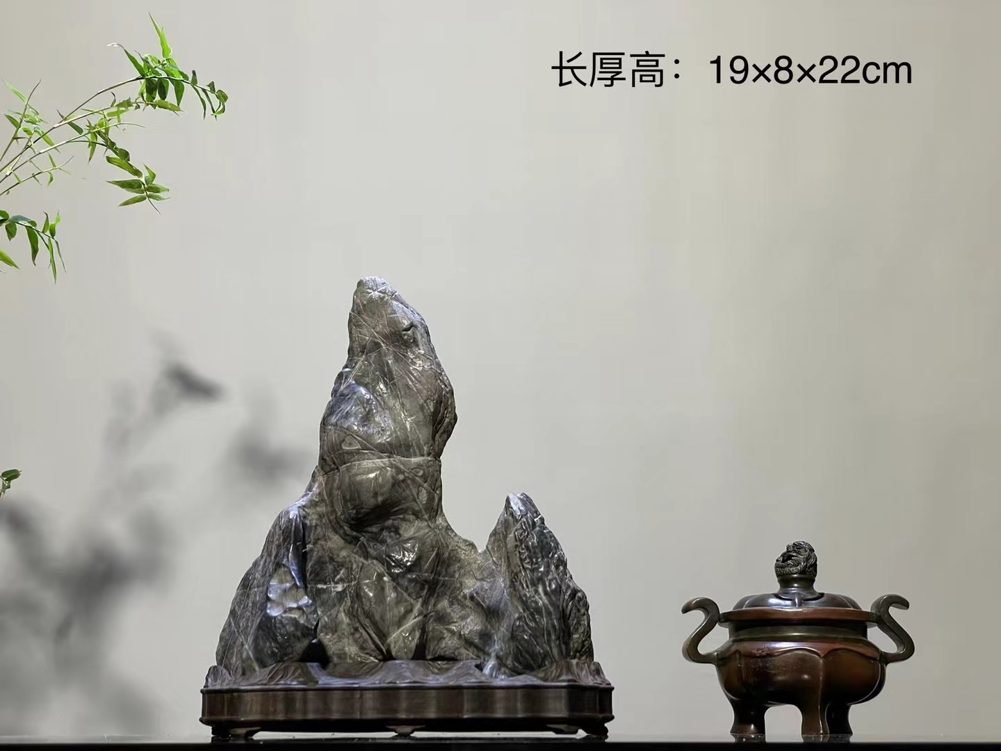 灵璧石19*8*22