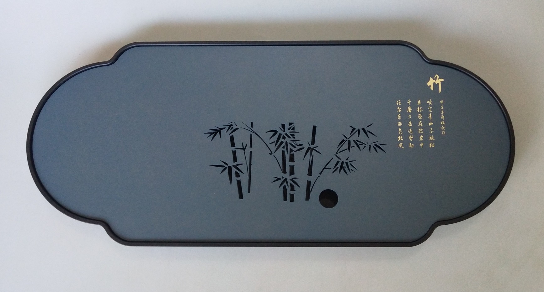 清竹空谷-铜茶盘