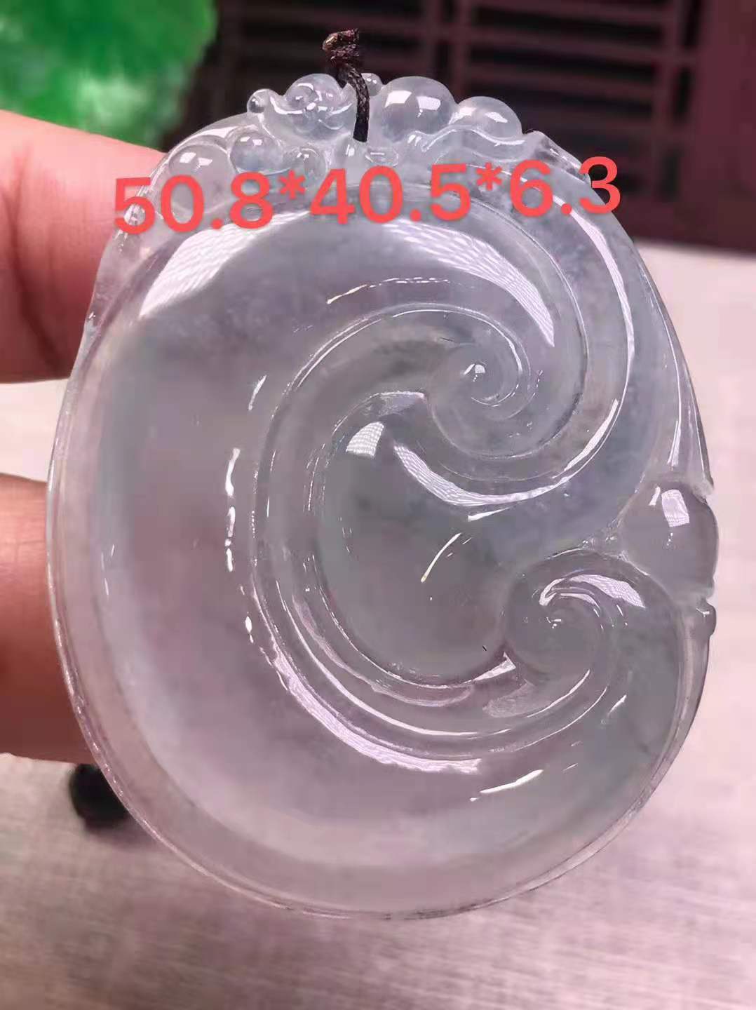 老种冰如意