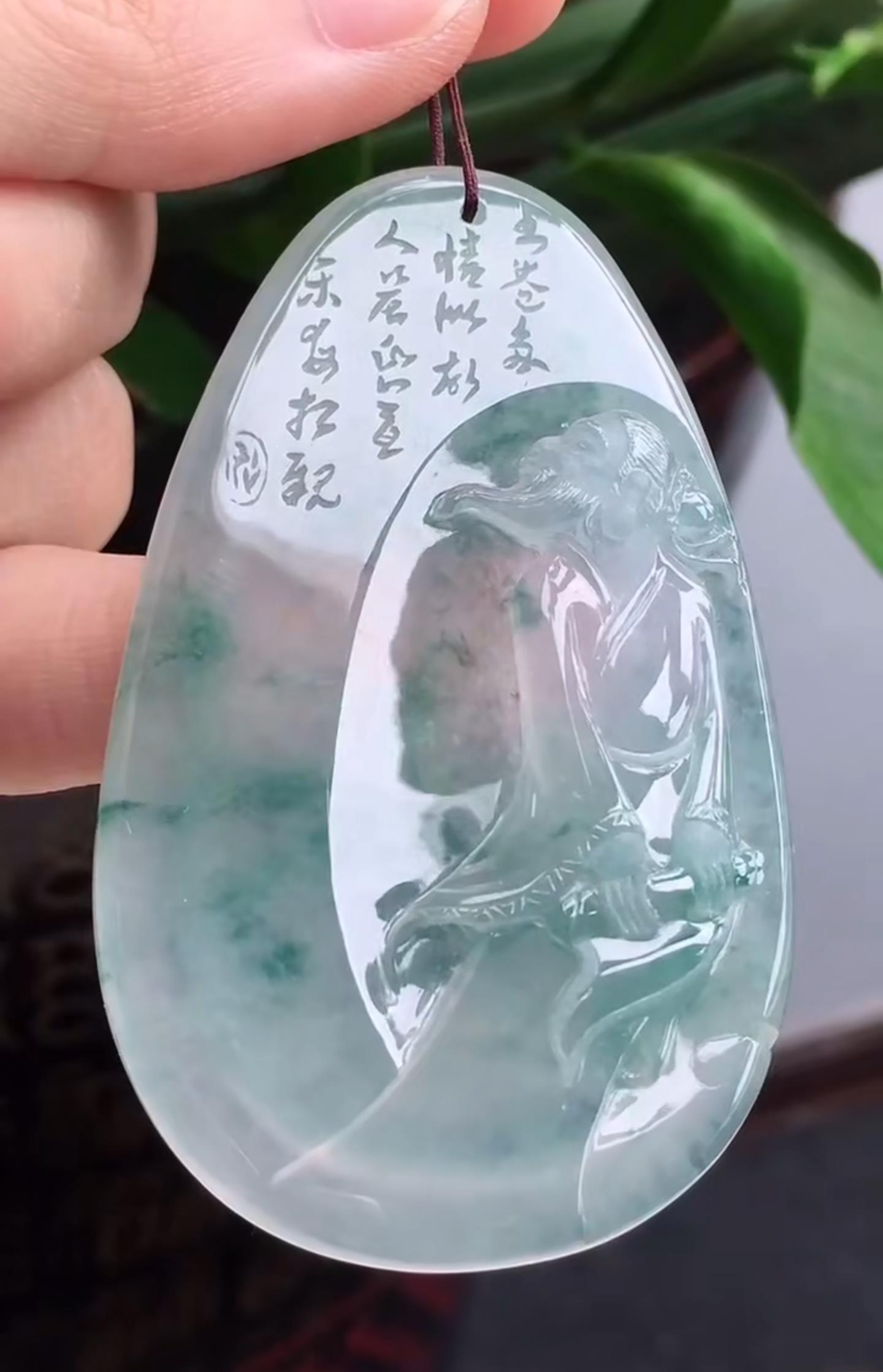 冰种飘花人物牌