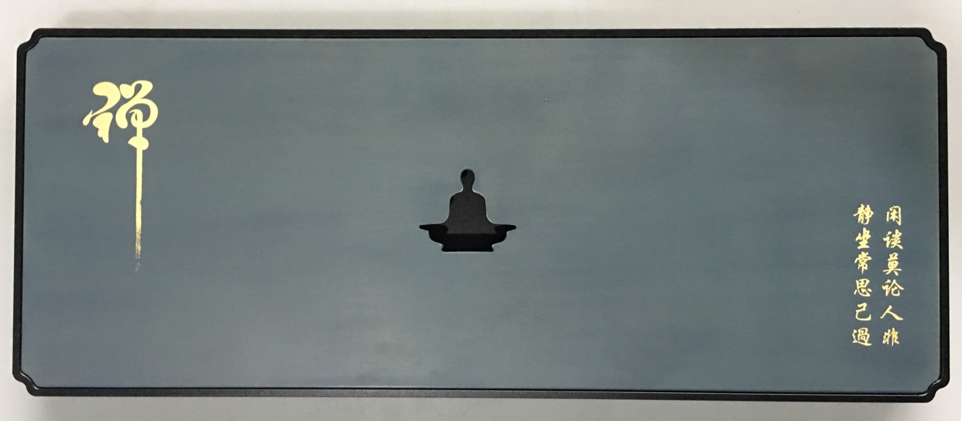 “”坐禅“铜茶盘”