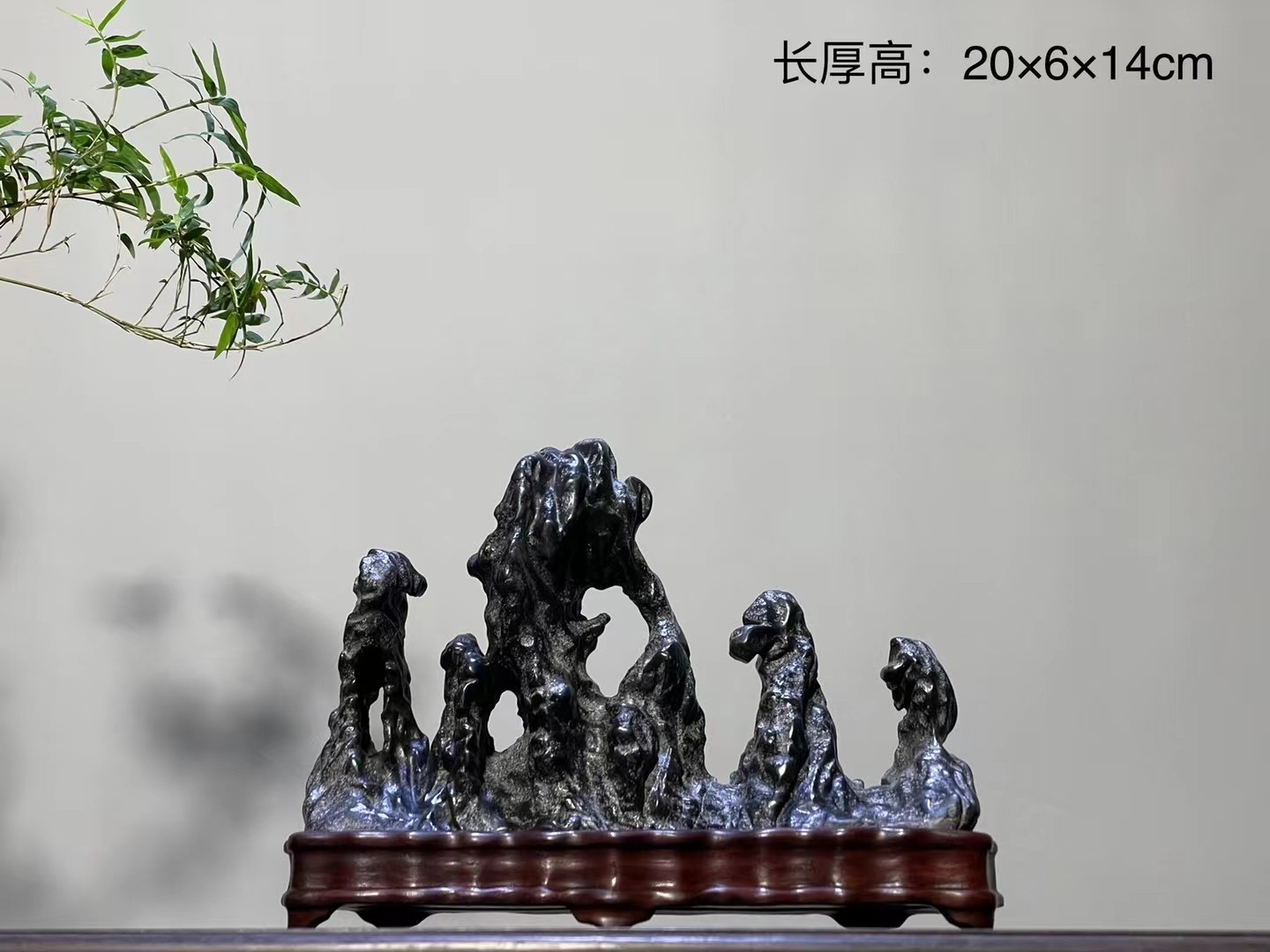 灵璧石20*6*14
