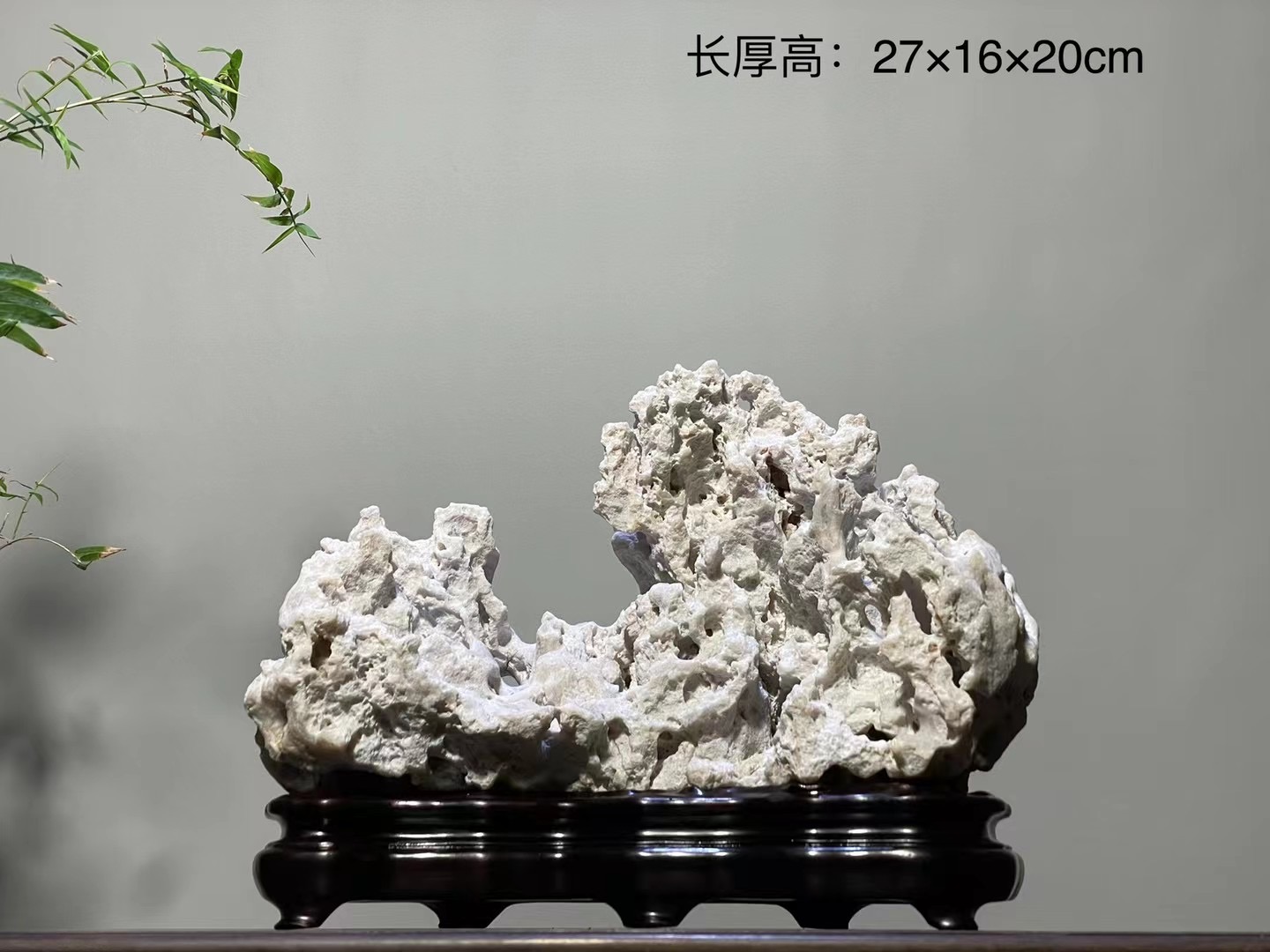 昆石27*16*20