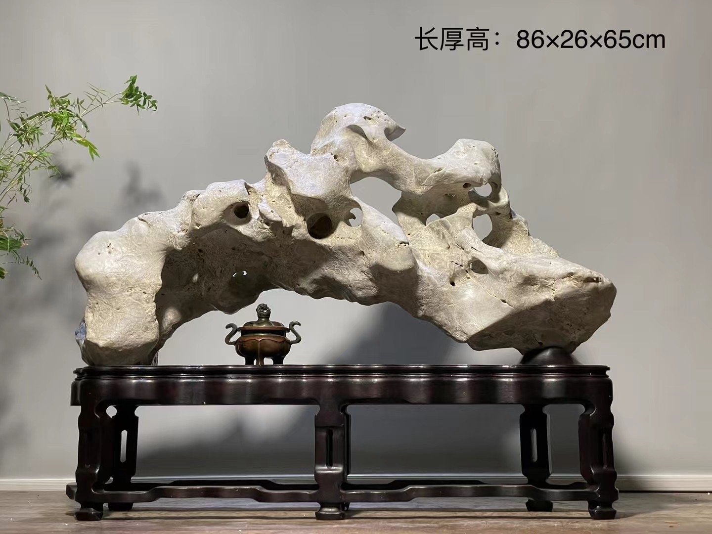 太湖石86×26×65