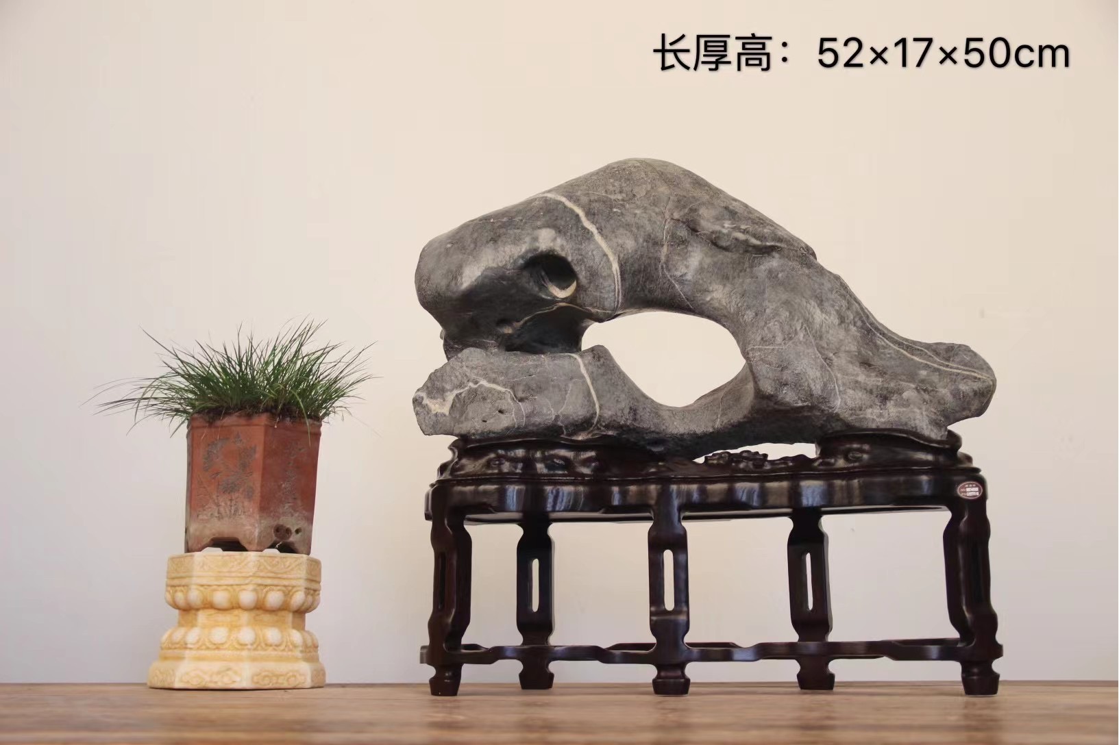 太湖石52*17*50
