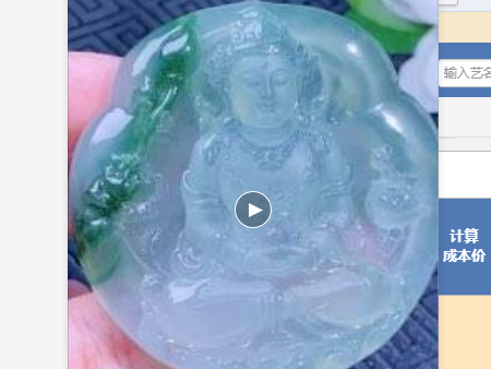 绿度母观音挂件