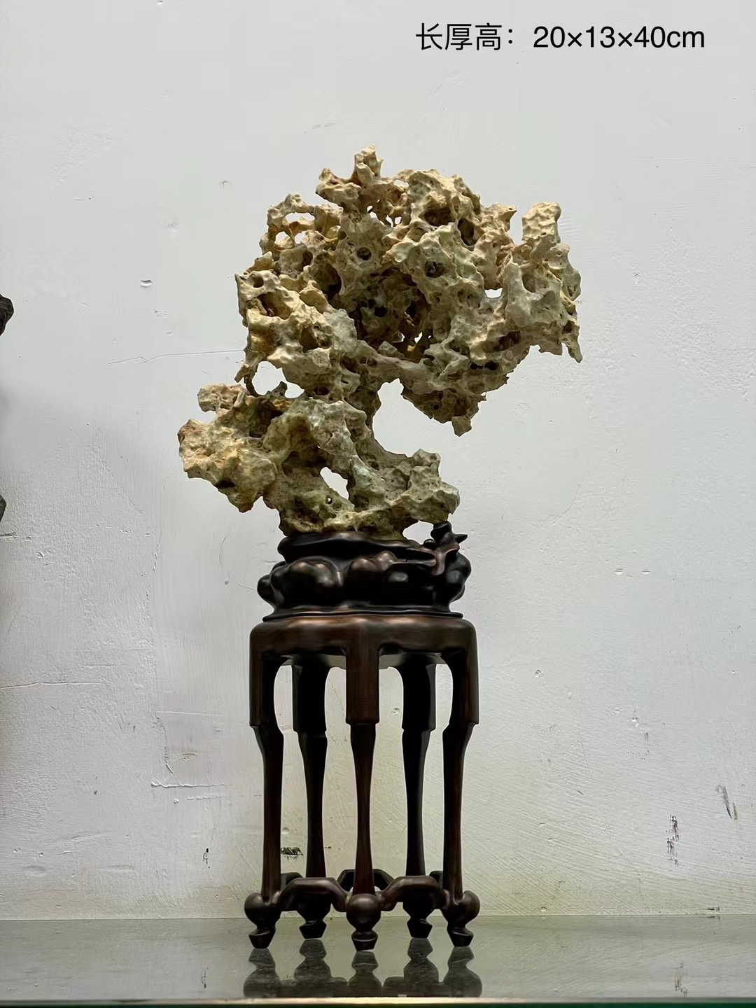 太湖石20×13×40