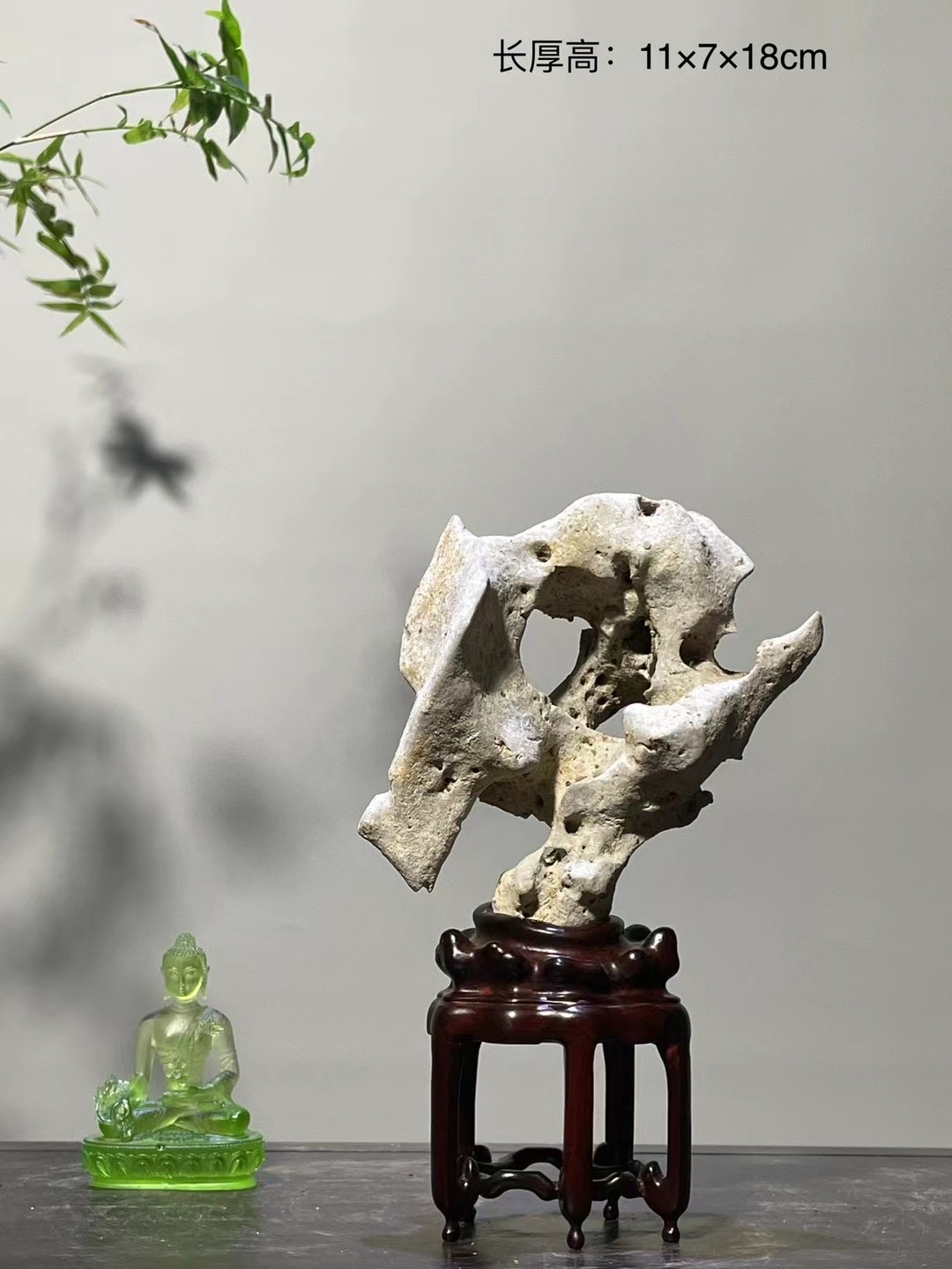 太湖石11*7*18