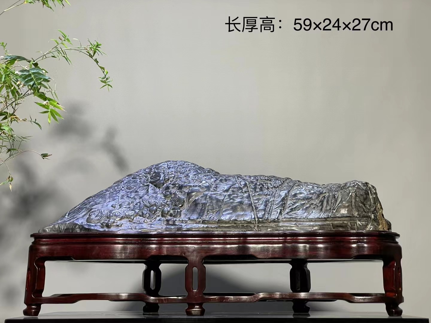 灵璧石59*24*27