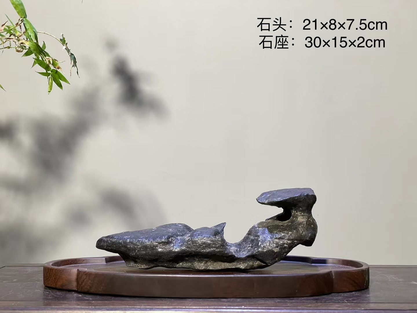 太湖石21*8*7.5