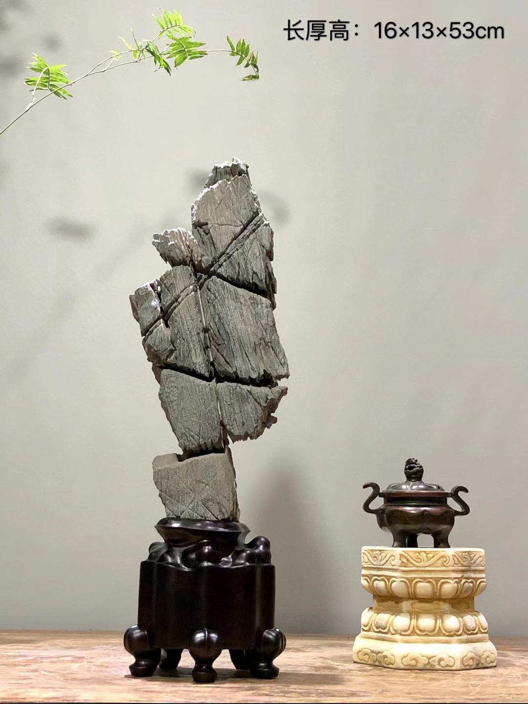 灵璧石16*13*53