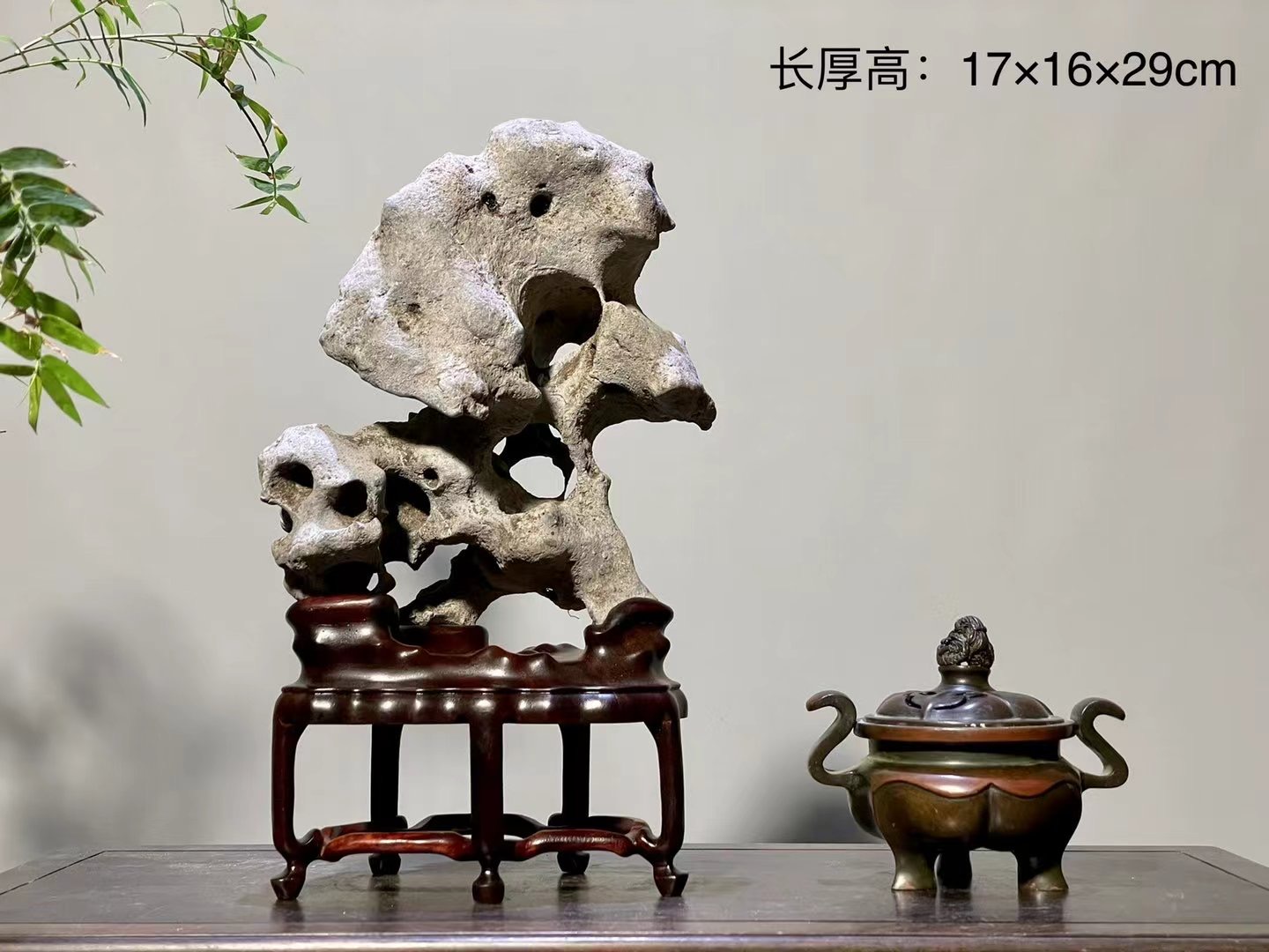 太湖石17*16*29