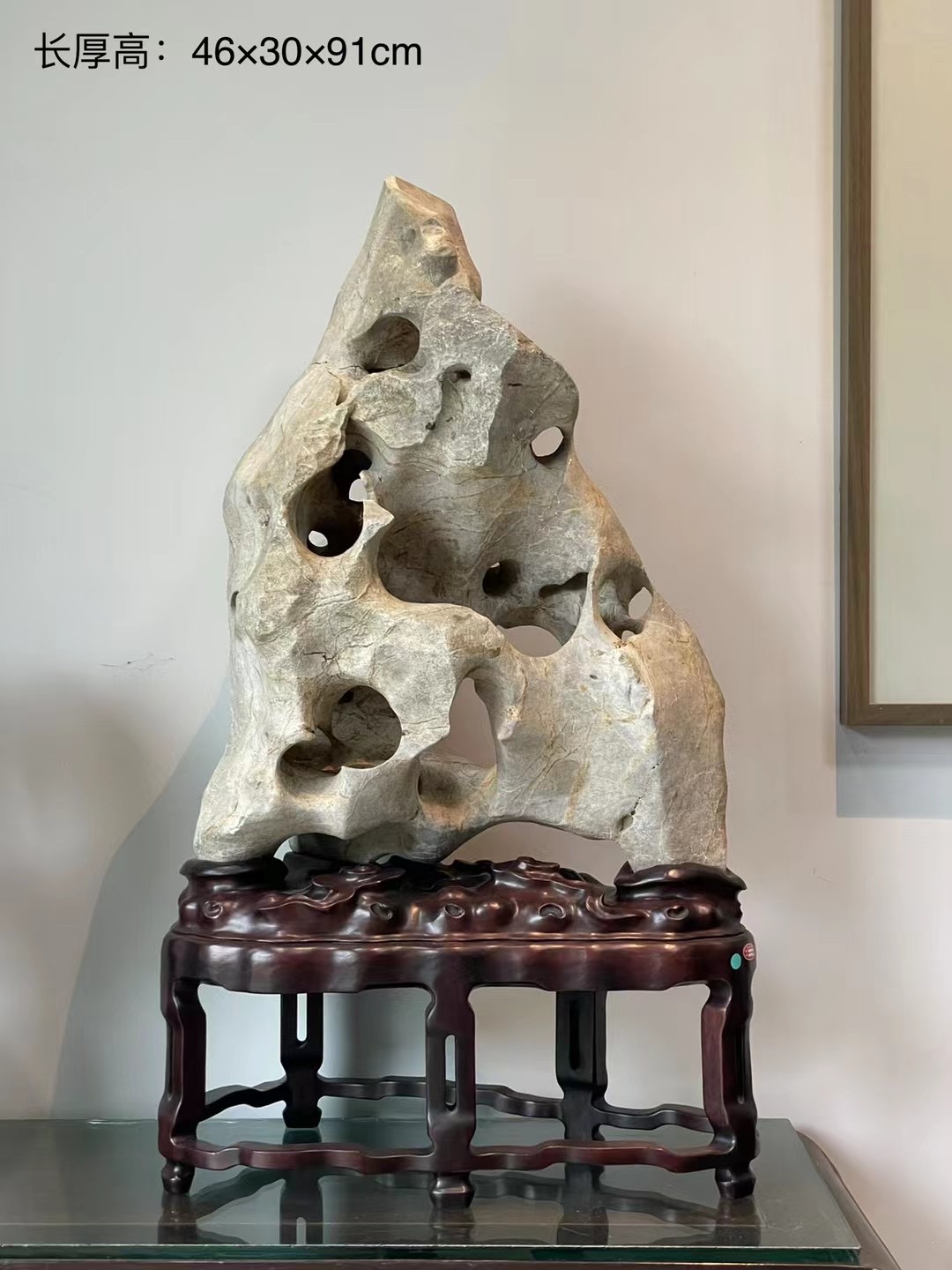 太湖石46*30*91